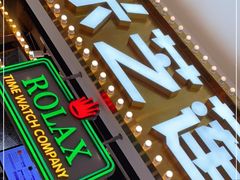 门面-美芝莲(领展购物广场中关村店)