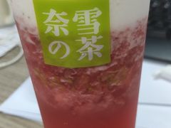-奈雪的茶(漫广场店)