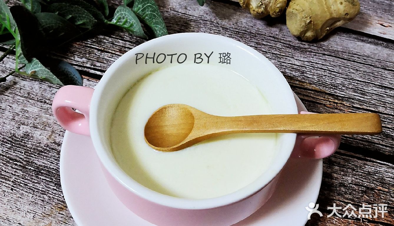 冬季暖身甜品【姜汁撞奶】，后附亲测有用的