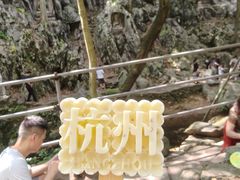 -杭州宋城
