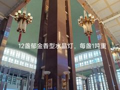 -北京站