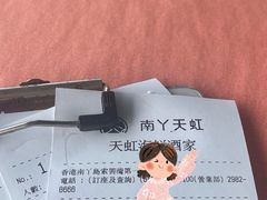 -南丫岛