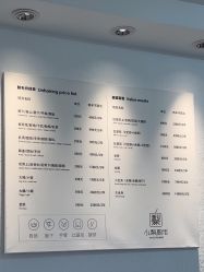 -小梨·OndaPro·专业脱毛连锁机构