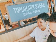 -战斧牛排餐厅(百盛优客店)