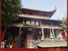 -长春观