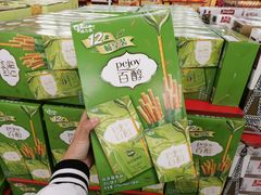 -麦德龙(闵行店)