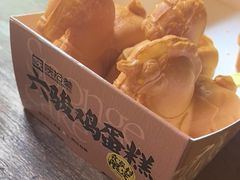 -陕拾叁(袁家村店)