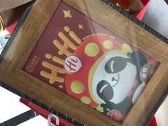 -海底捞火锅(龙湖金沙天街店)