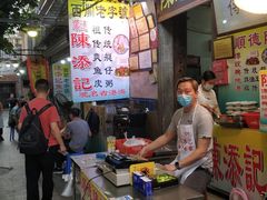 -陈添記·祖傳爽鱼皮·西关老字号(广州首店)
