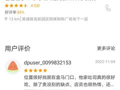 -爸爸糖吐司面包(大连高新锦辉商场店)