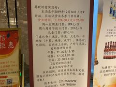 -南京瀚金佰九号温泉酒店