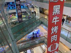 -万达广场(南京江宁店)