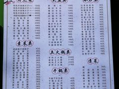 -马白开来特色羊排揪片子  (总店)