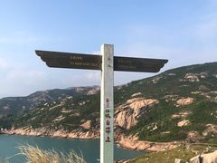 -蒲台岛