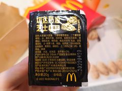 -麦当劳(国贸店)