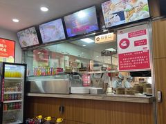 -东升灌浆包(辛庄街总店)