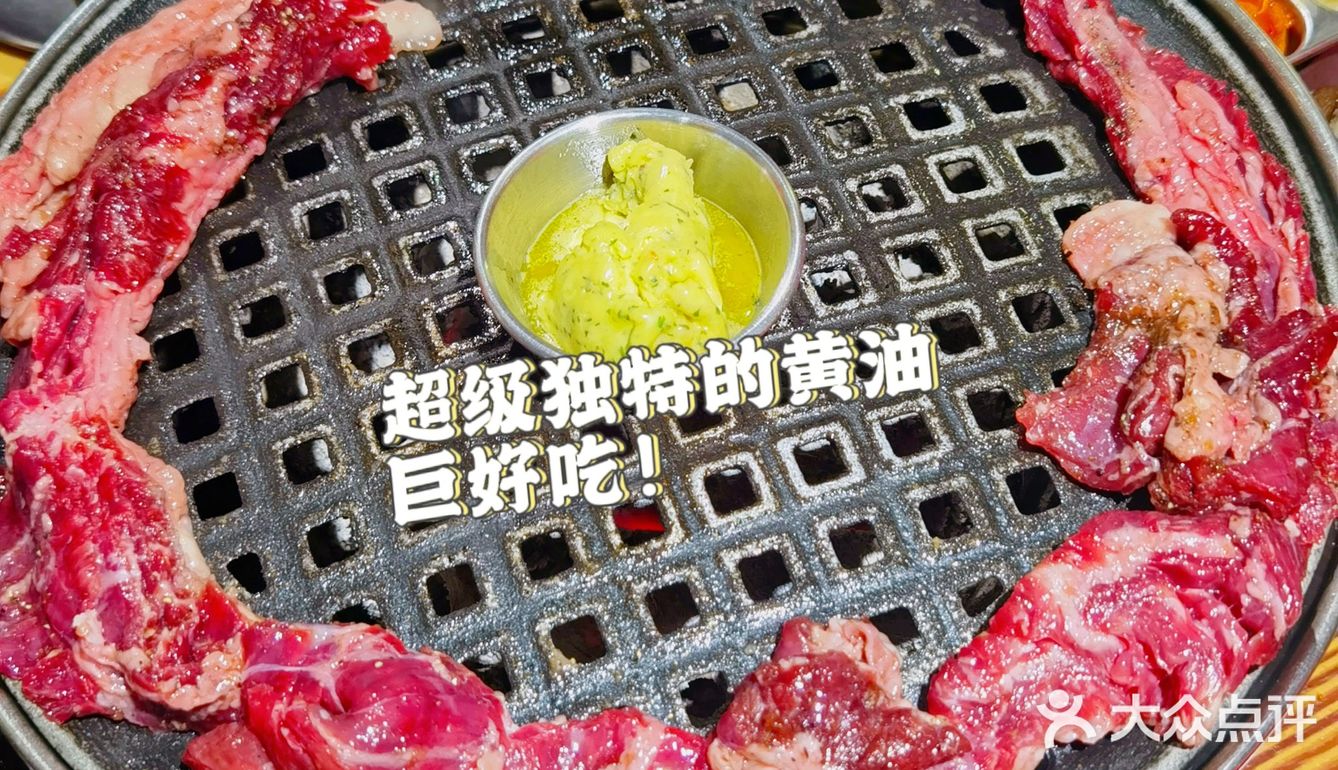 这家烤肉店的横膈膜居然有一米长❗️