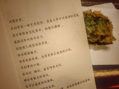 -みかわ是山居