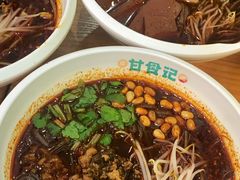 -甘食记·成都肥肠粉(汕头万象城店)