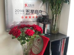 -EATALIA意塔利意式餐厅(鼓楼店)