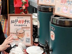 -敏珠拉姆藏餐·南京厨房(富春江东街店)