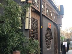 -福慧慈缘素食餐厅(王府井店)