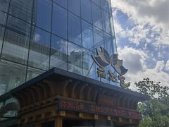 -丽池宫韩式汗蒸会馆(华灯坊店)