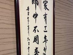 -升艾堂·经络·艾灸·气血(成山路店)