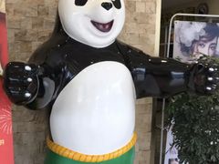 -熊猫火锅(荥阳店)