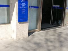 -上海银行(长桥支行)