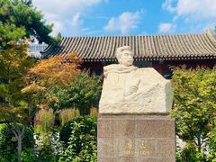 -北京鲁迅博物馆(北京新文化运动纪念馆鲁博馆区)