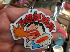 先锋书店(五台山店)-先锋书店(五台山总店)