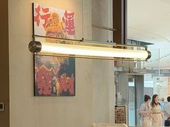 -鹅冠港式茶餐厅(来福士店)