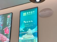 -宴全牛粤来越牛潮汕鲜牛肉火锅(海州万达广场店)