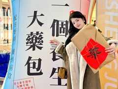 -盛京大奥莱(沈阳奥体店)