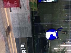 -瑞幸咖啡(数码01大厦店)