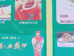 -国力仁和(凤城三路店)