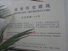 -河滨大楼