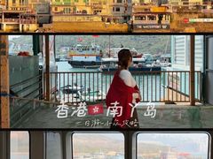 -南丫岛