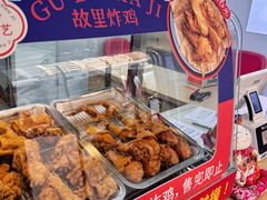 -故里炸鸡(温迪路店)