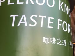 -peekoo coffee(尚嘉中心店)