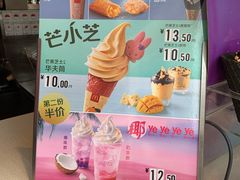 -麦当劳(新华路步步高店)