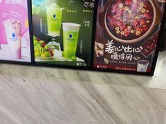 -茶百道(窦庄服务南区店)