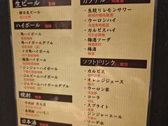 -九州酒场ひこぞう(2号店)