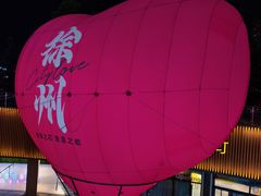 -田记餐馆(富国街店)