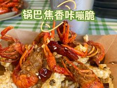 -巴厘龙虾·榜首油焖大虾(音乐学院·沿江酒馆店)