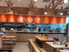 -味千拉面(泰州万达广场店)
