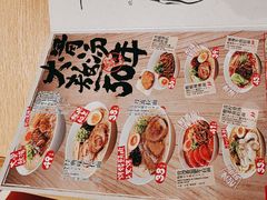 -味千拉面(巴黎春天浦建店)