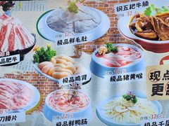 -钢管厂五区小郡肝火锅串串香(总店)