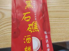 -黑石礁酒楼·海鲜(黑石礁店)